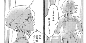 時雨の乙女よ、