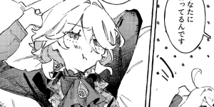 れっきと言いなり